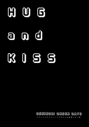 HUG and KISS Page #4