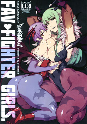 C97) Fighter Girls ・ Vampire Page #1