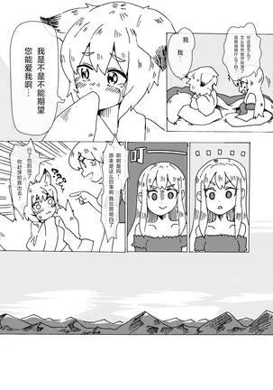 Image 14311186