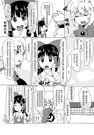 Image 14311187