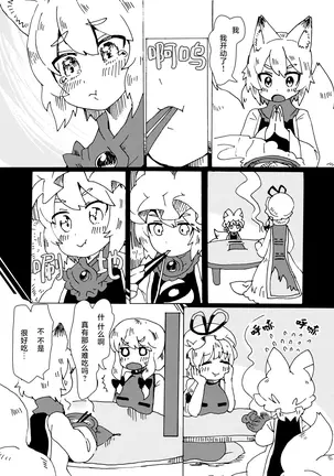 Image 14311192
