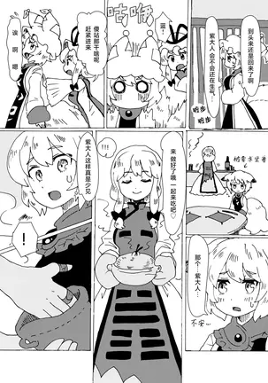 Image 14311191