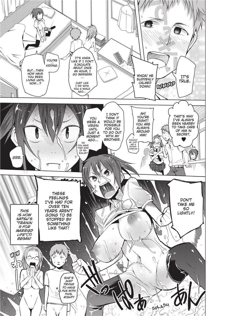 Tsuitekimasu! | I'm Coming With You!