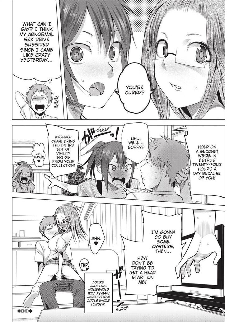 Tsuitekimasu! | I'm Coming With You!