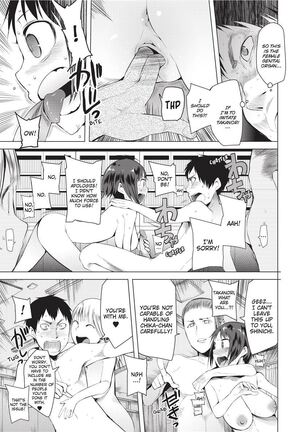 Tsuitekimasu! | I'm Coming With You! Page #91