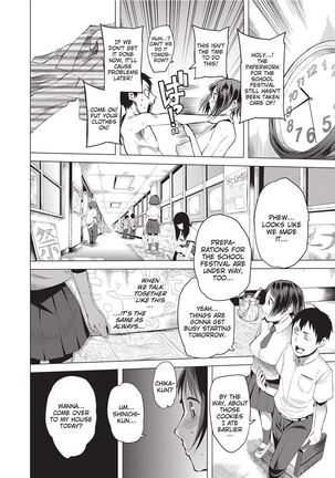Tsuitekimasu! | I'm Coming With You! Page #112