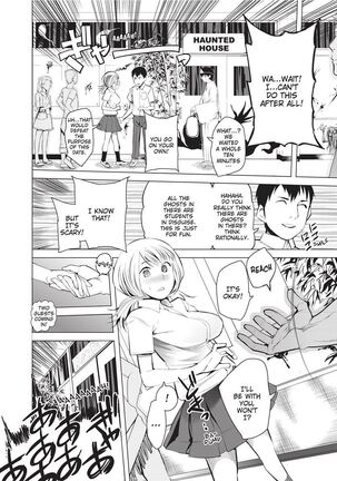 Tsuitekimasu! | I'm Coming With You! Page #128