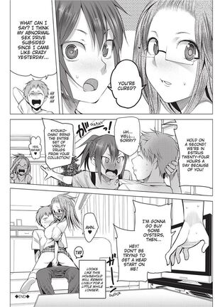 Tsuitekimasu! | I'm Coming With You! Page #180