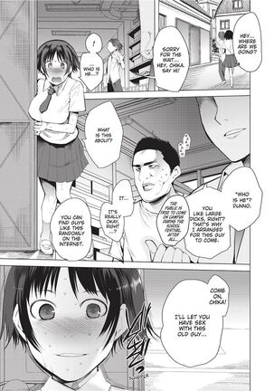 Tsuitekimasu! | I'm Coming With You! Page #129