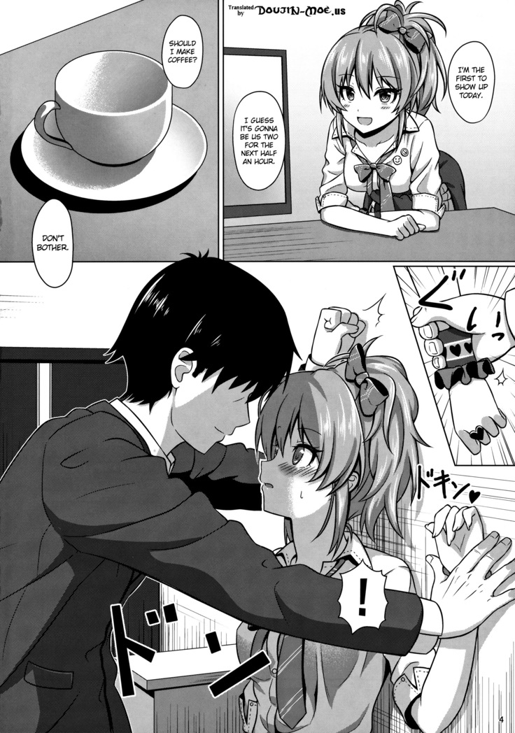 Hajimete no Jikan