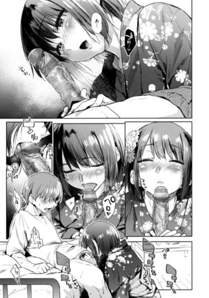 Himitsu no Tsubomi - Secret Love Story Page #96
