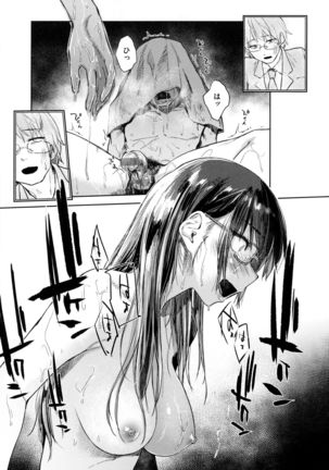 Himitsu no Tsubomi - Secret Love Story Page #152