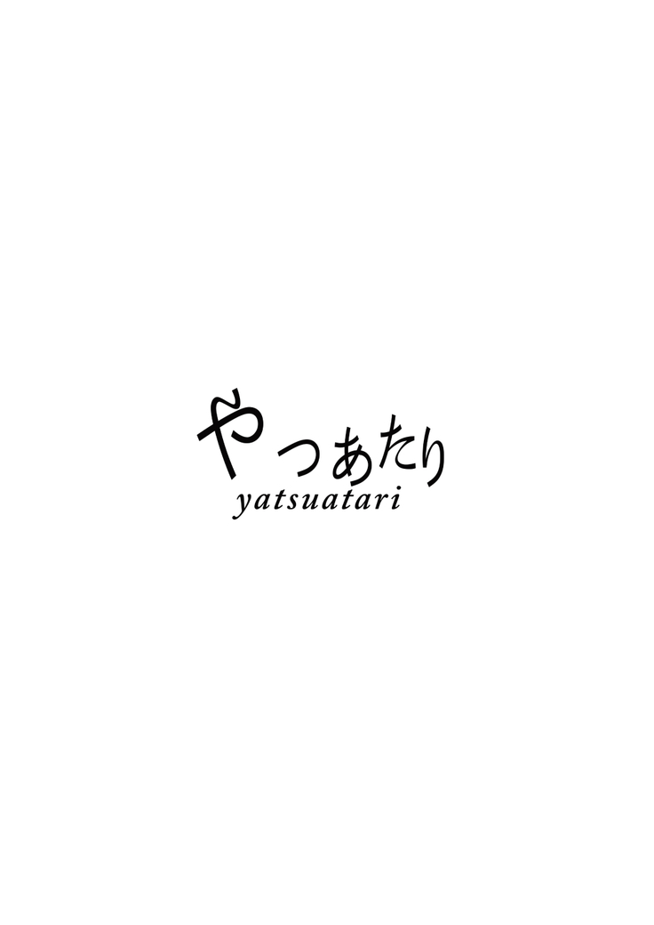 Hifuu Club de Homo Suru Hon