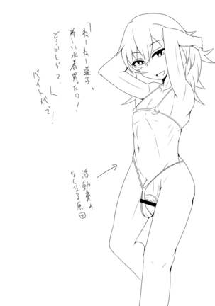 Image 8937825