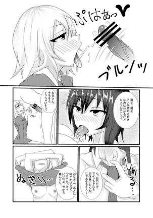 Image 8937819