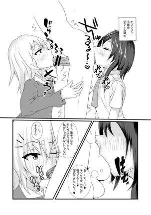Image 8937818