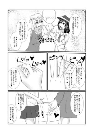 Image 8937817