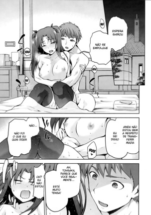 Sakura Neya Page #11