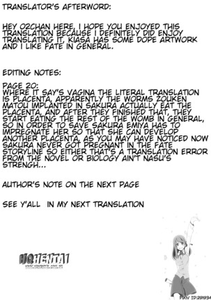 Sakura Neya - Page 33