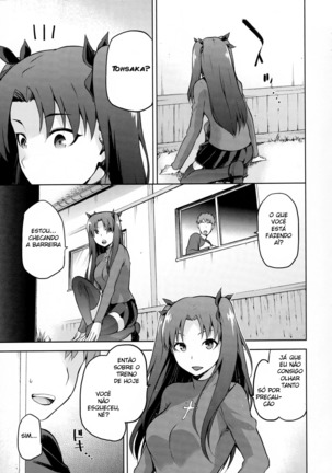 Sakura Neya Page #3