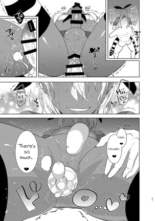 Kasshoku Otokonoko DeliHeal no Erohon ~Yattekita Shimakaze-kun wa Daigaku no Charai Kouhai de――?! Hen - Page 20