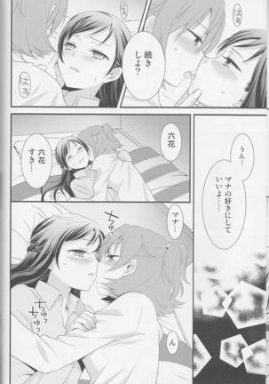 Yuri-cure Collection - Page 159