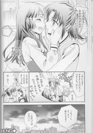 Yuri-cure Collection - Page 57
