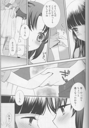 Yuri-cure Collection - Page 60