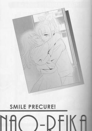 Yuri-cure Collection - Page 7