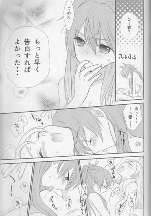 Yuri-cure Collection - Page 136