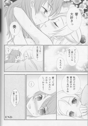 Yuri-cure Collection - Page 139
