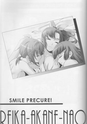Yuri-cure Collection - Page 62