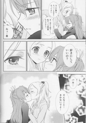 Yuri-cure Collection - Page 131