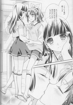 Yuri-cure Collection - Page 37