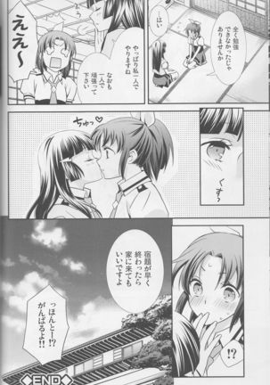 Yuri-cure Collection - Page 31