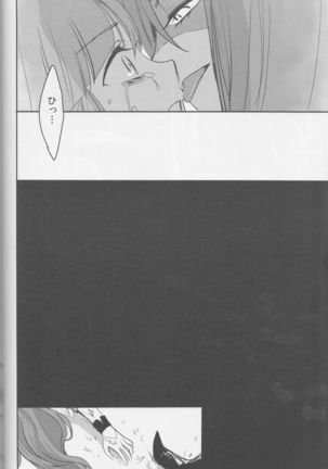 Yuri-cure Collection - Page 93