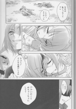 Yuri-cure Collection - Page 100