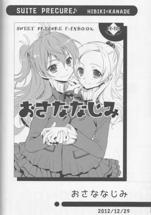 Yuri-cure Collection - Page 127