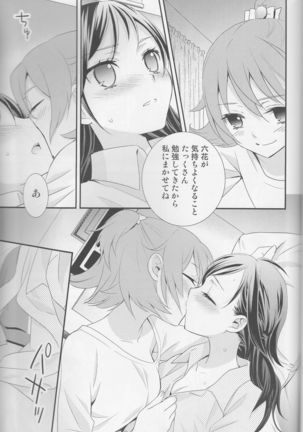 Yuri-cure Collection - Page 160