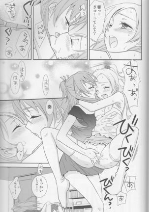 Yuri-cure Collection - Page 150