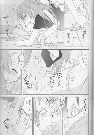 Yuri-cure Collection - Page 148