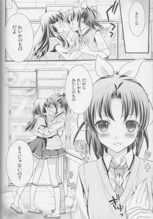 Yuri-cure Collection - Page 41
