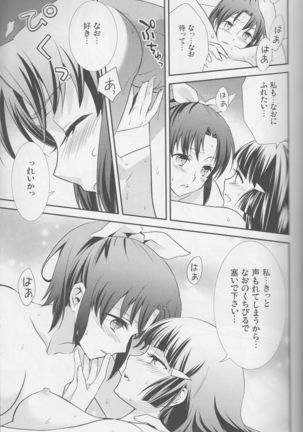 Yuri-cure Collection - Page 28