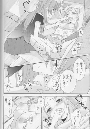 Yuri-cure Collection - Page 149