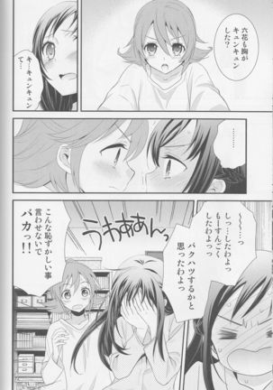 Yuri-cure Collection - Page 157