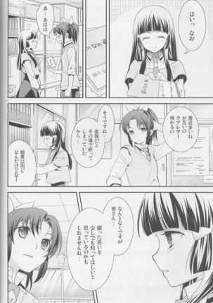 Yuri-cure Collection - Page 35