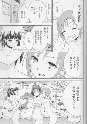 Yuri-cure Collection - Page 68