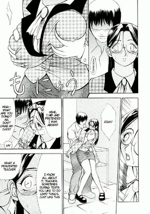 Zettai Ryoujoku Ch8 - Page 7