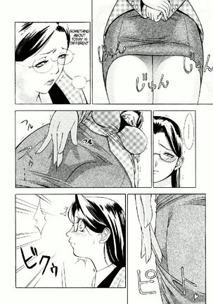 Zettai Ryoujoku Ch8 - Page 4