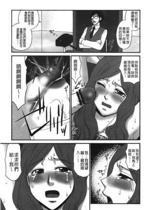 kousoku hentai onago | 拘束起來變態女子 - Page 11